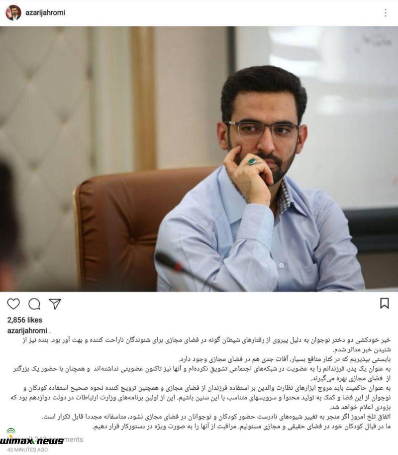 جهرمي